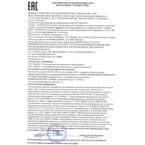 ЕАЭС N RU Д-CN.РА11.В.3460725 - Декларация о соответствии ТР ТС 004/2011 и 020/2011 (действует до 04.12.2030)